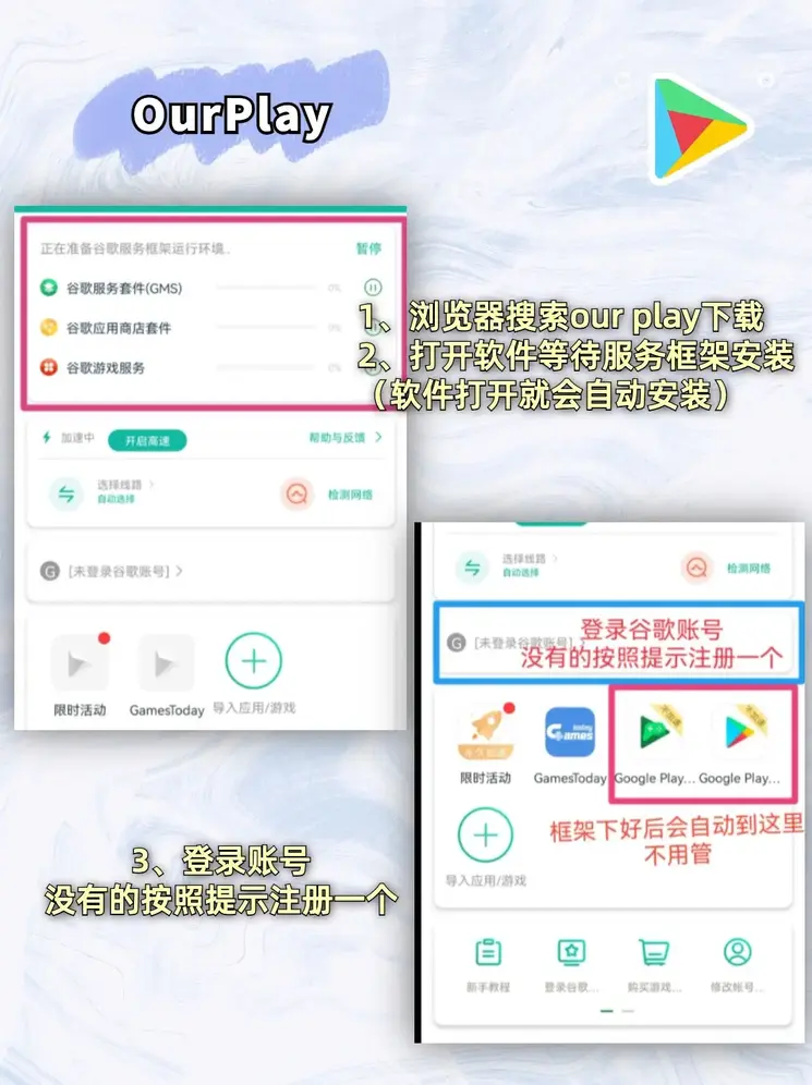 百老汇app入口官网下载截图1